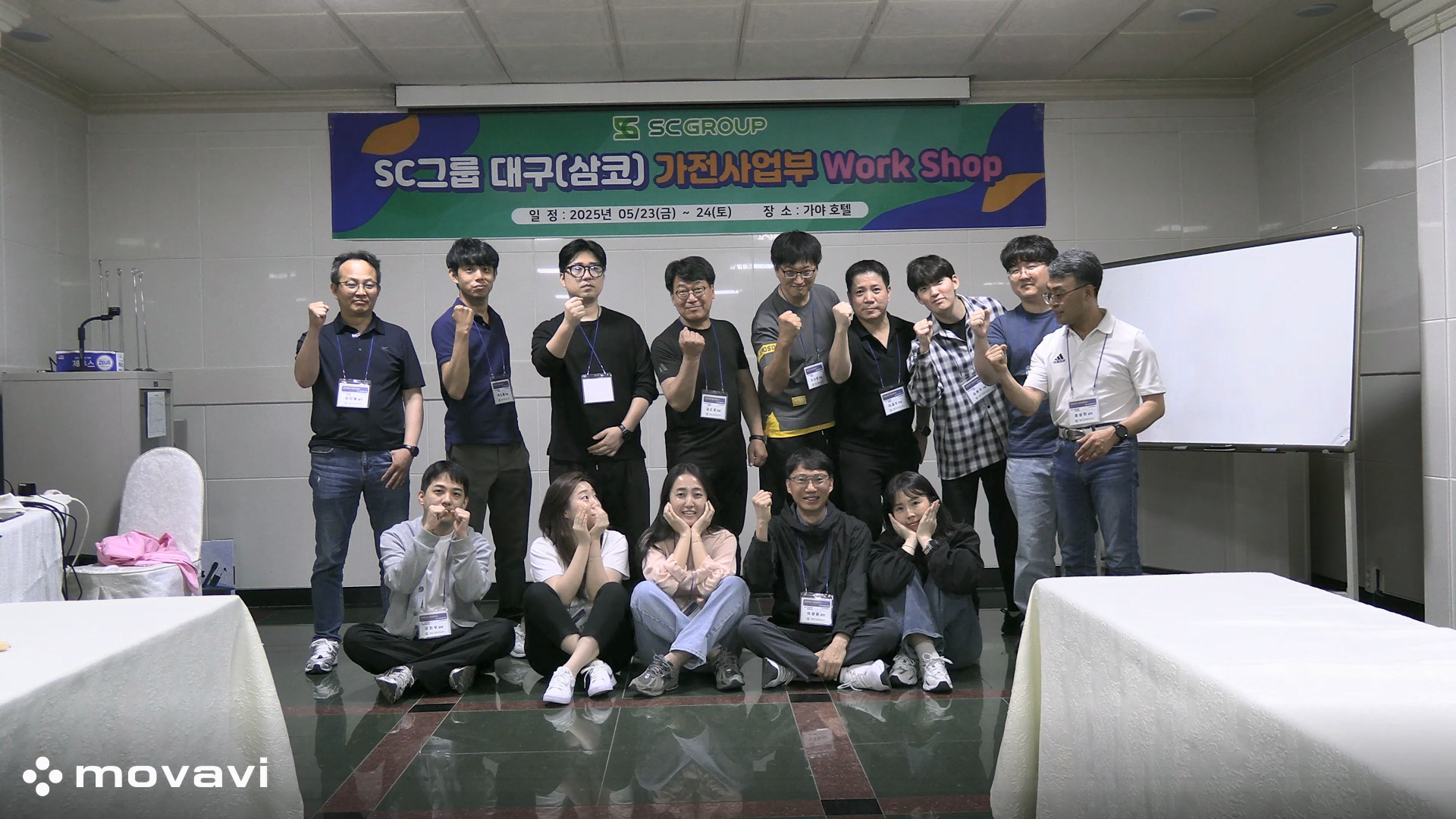 Workshop 시작단체사진(20250523).mp4_20250610_135623.041.png