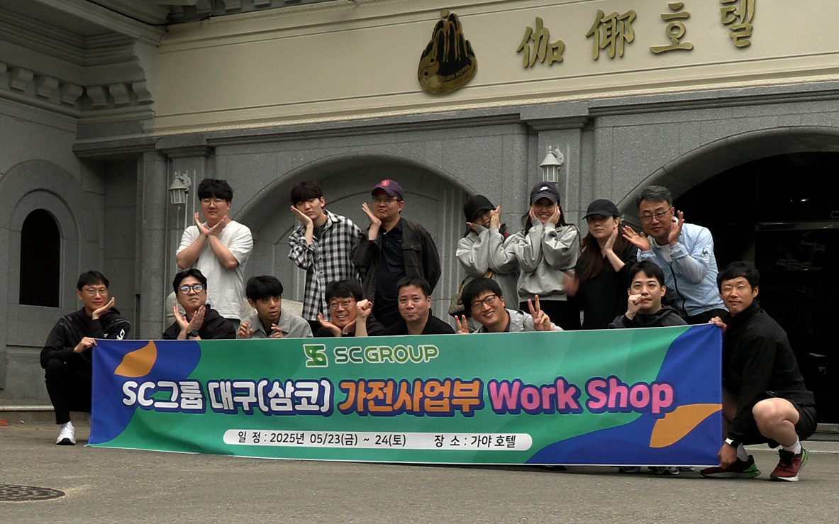 workshop 단체사진(20250524).png